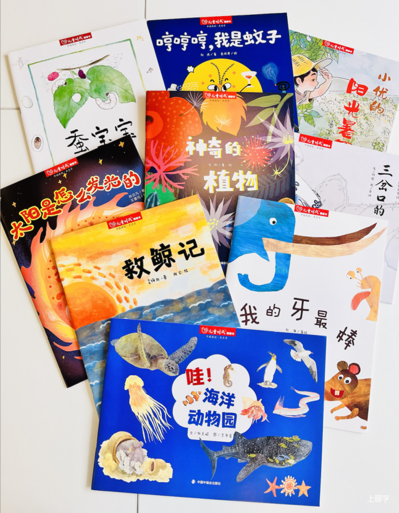 宋庆龄主席创办，明星宝宝都在读的《儿童时代图画书》新年首发，再送价值398元大礼包！相关资料 39
