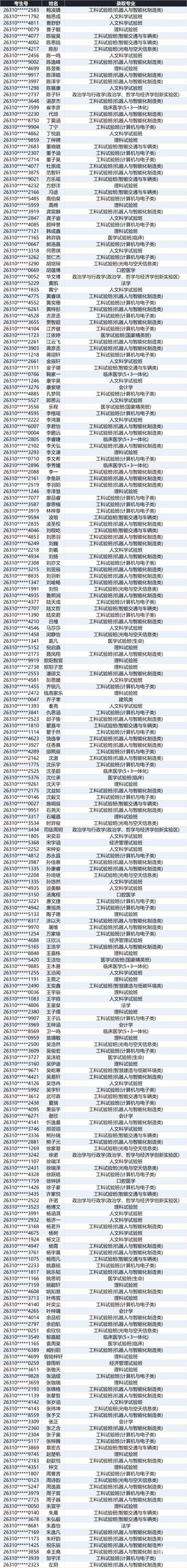 e8aa45ab-4b0c-41f4-a707-4bc36537e130.png