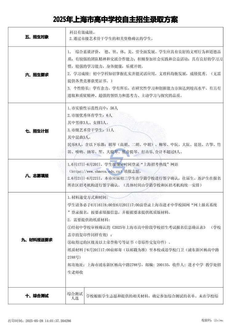 page-1.jpg