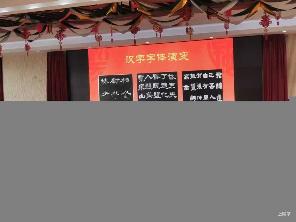 厉害了！上海这34所小学拿下了“国家级”荣誉！马上要全国闻名了！快看有你的母校吗？相关资料 18
