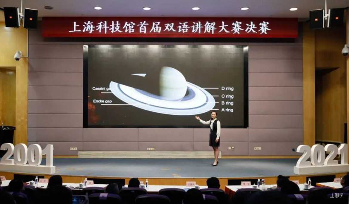 本月施行！科学素质纳入上海中小学生综合素质评价！相关资料 3
