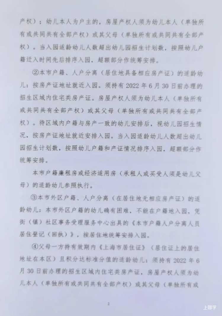 微信图片_20220627100546.jpg