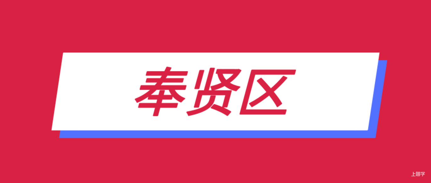 2023公办托班名单，今年新增不少~相关资料 29