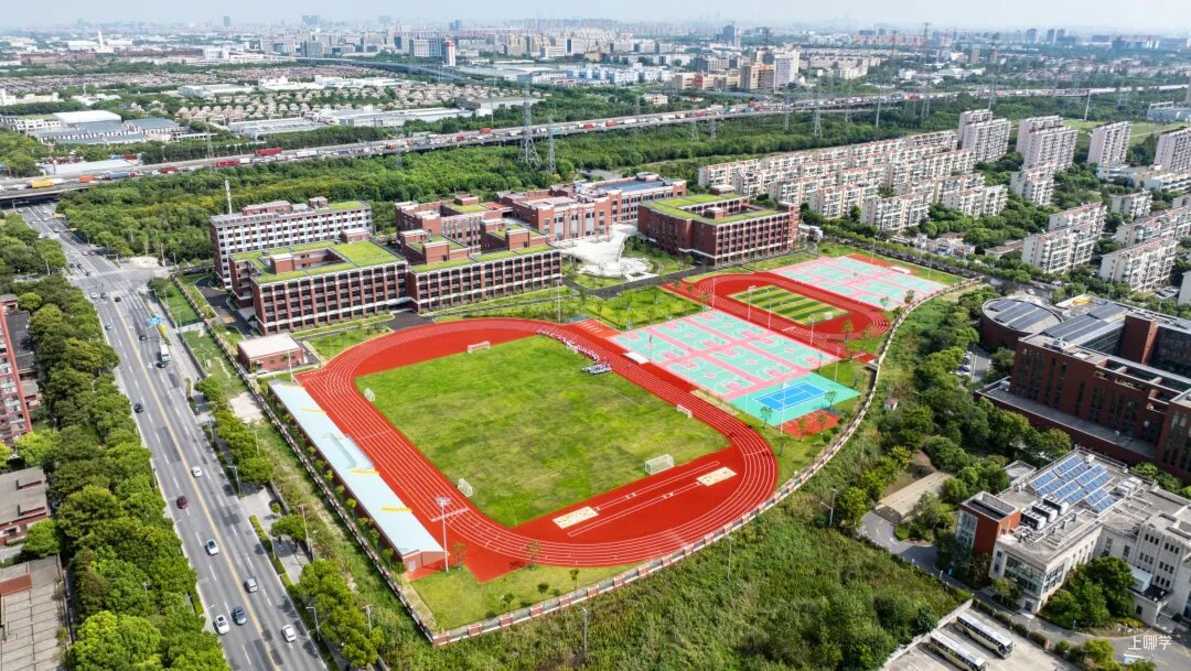 上海交通大学附属闵行实验学校2026年招生简章！未录取按同类排序靠后原则回～相关资料 3