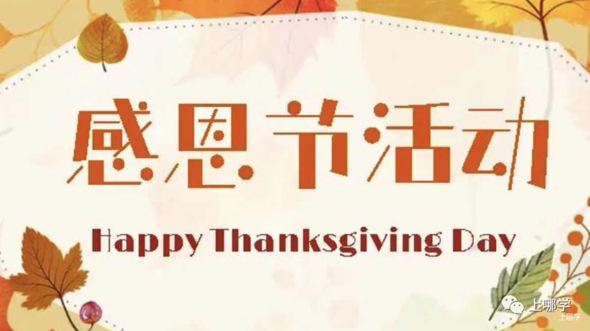 现在准备，明年入园！上海多所托幼园发布23年招生预约！入园参观、体验亲子活动！名额有限，欲报从速！相关资料 5