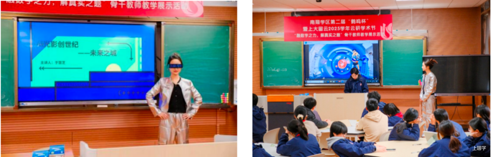 高校AI特色课程开进中小学课堂，一线教师化身“资源转化师”，助推学生发展相关资料 3