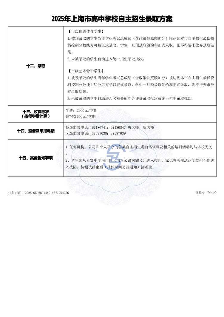page-3.jpg