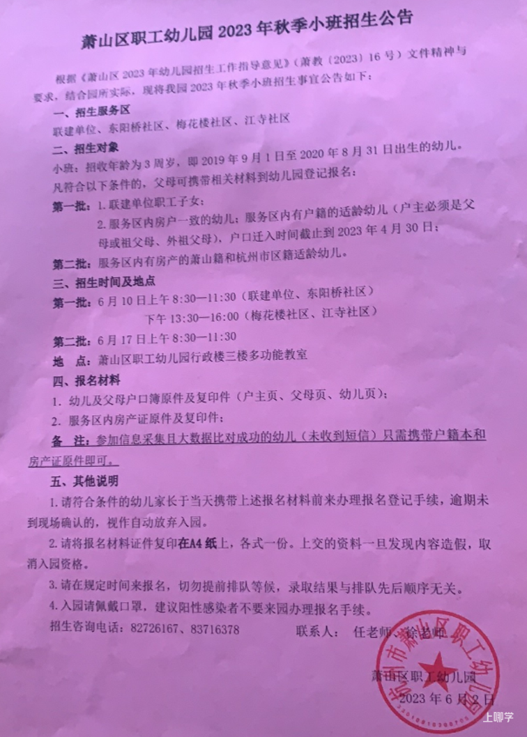 微信图片_20230605115301.png