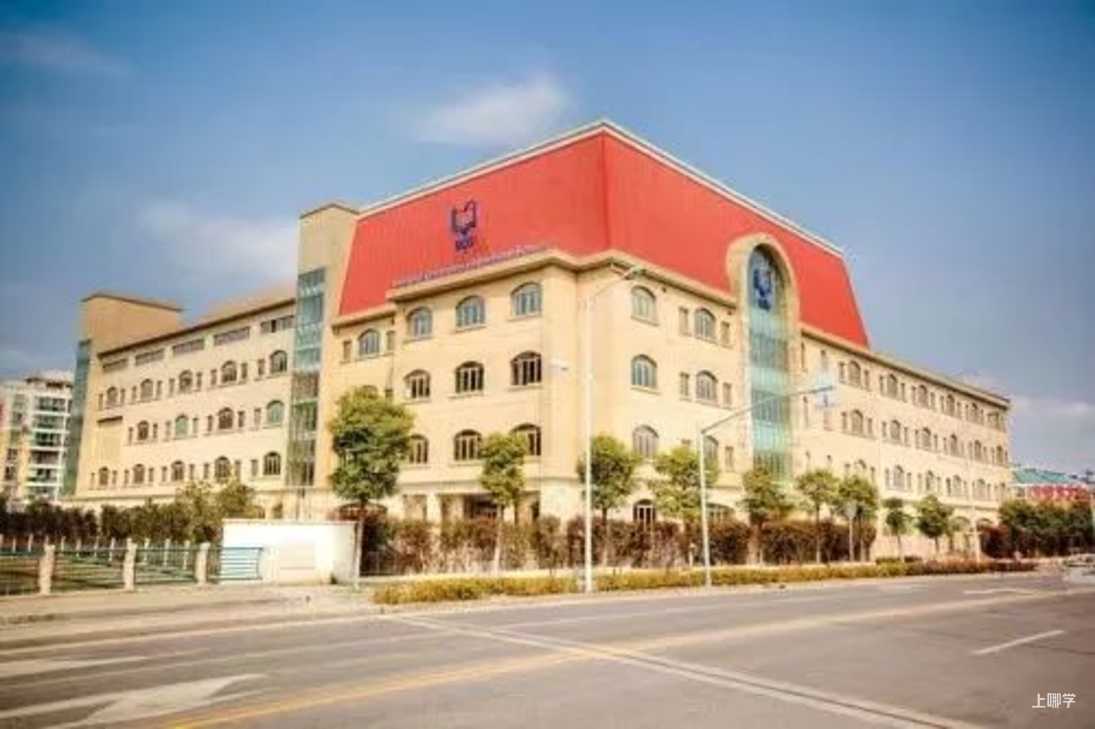 上海17所IB认证幼儿园大盘点！其中一所竟是普惠园收费！相关资料 22