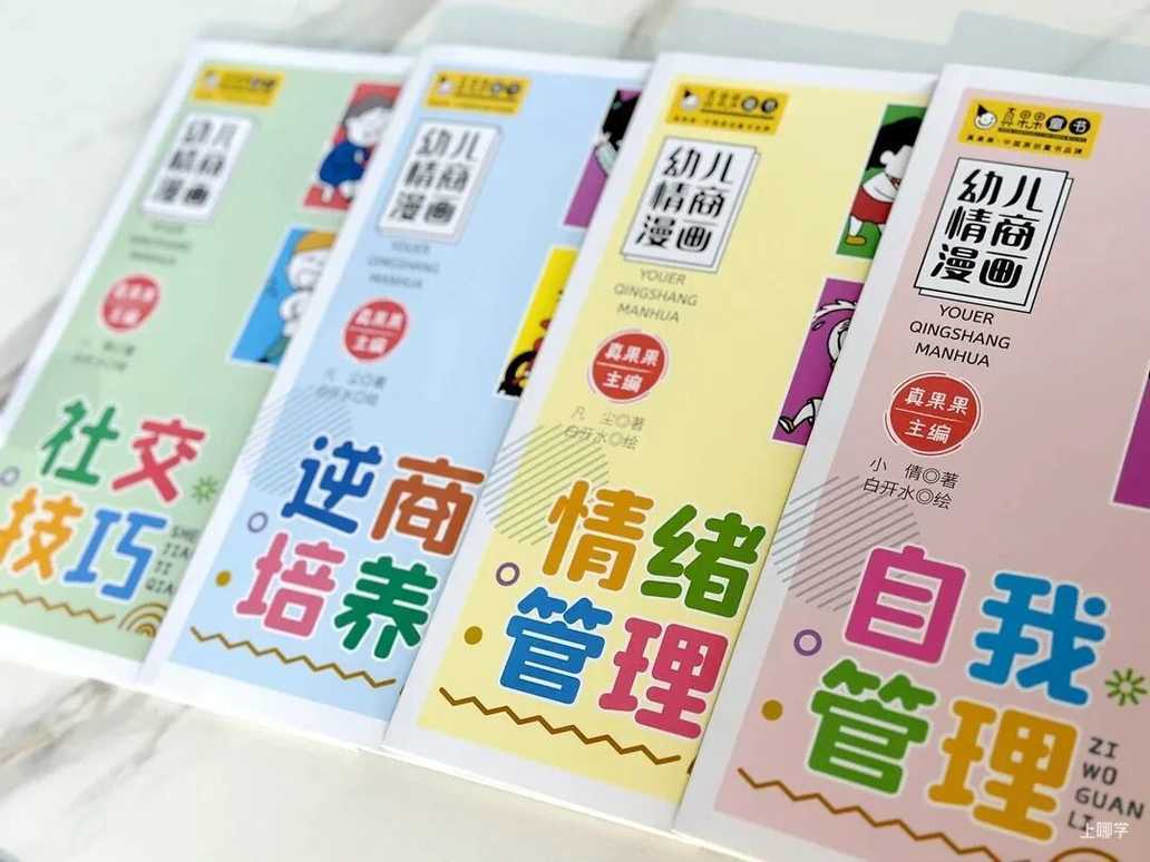 毁掉一个孩子，常对他说这几句话就够了！相关资料 3