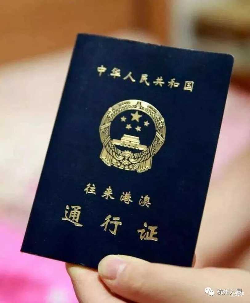 提前核查！2025年杭州入园新生报名之前，需要准备好这些材料！快看你准备齐全了吗？相关资料 24