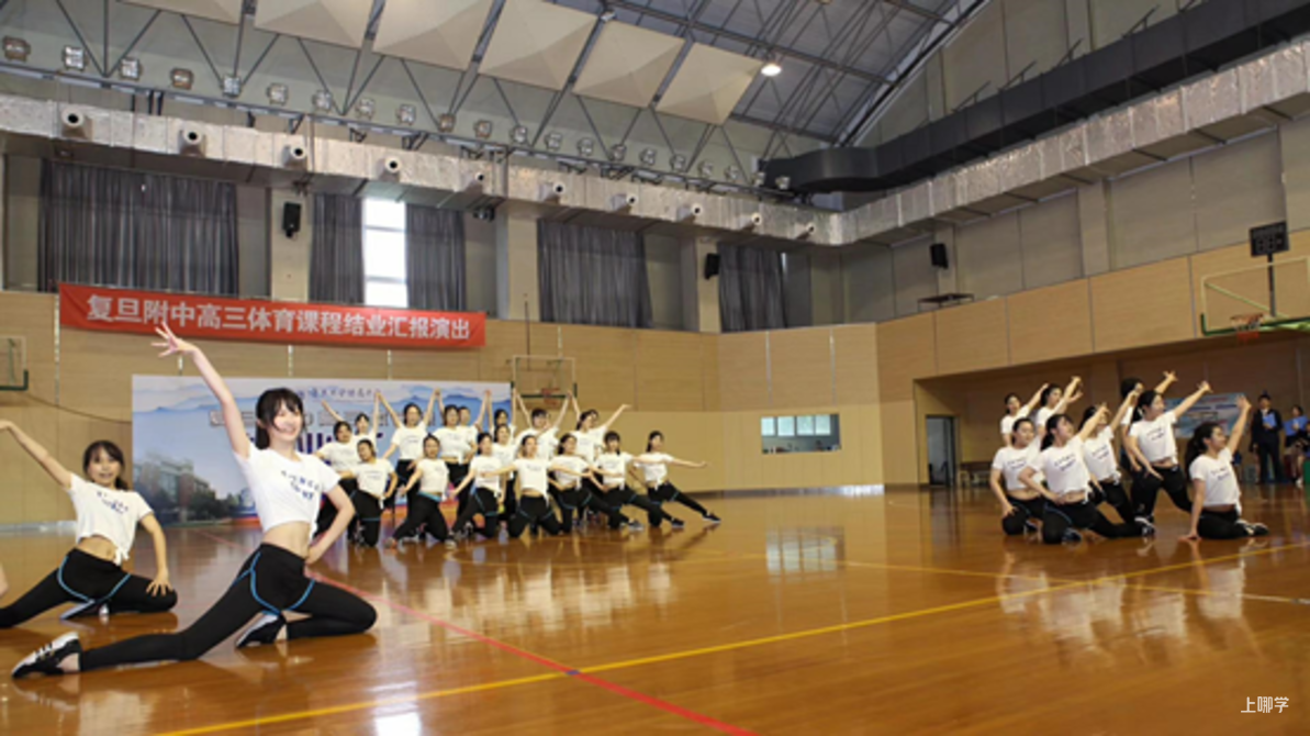 操场上的学校丨复旦大学附属中学：愿体育与你们终身相伴相关资料