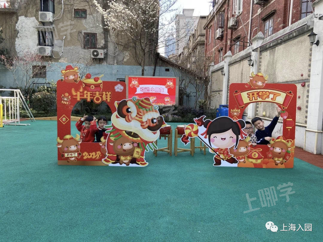 大汇总！上海市77所市级示范园全名单！部分示范园已开始实施五年一户！相关资料 23