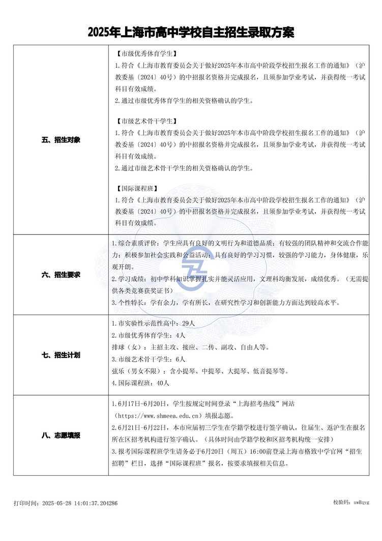 page-1.jpg