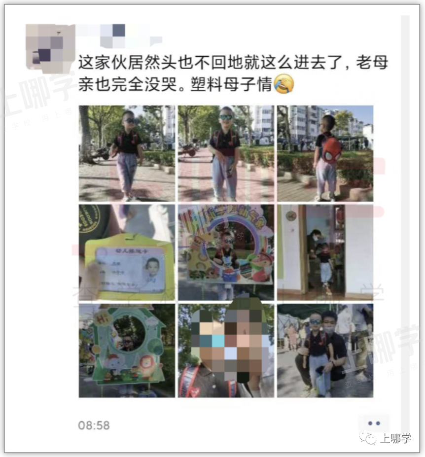 “神兽”归笼，爸妈反应太真实！上海中小学生开学第一天场面有点失控！趴窗、爬墙、蹲地上......相关资料 21