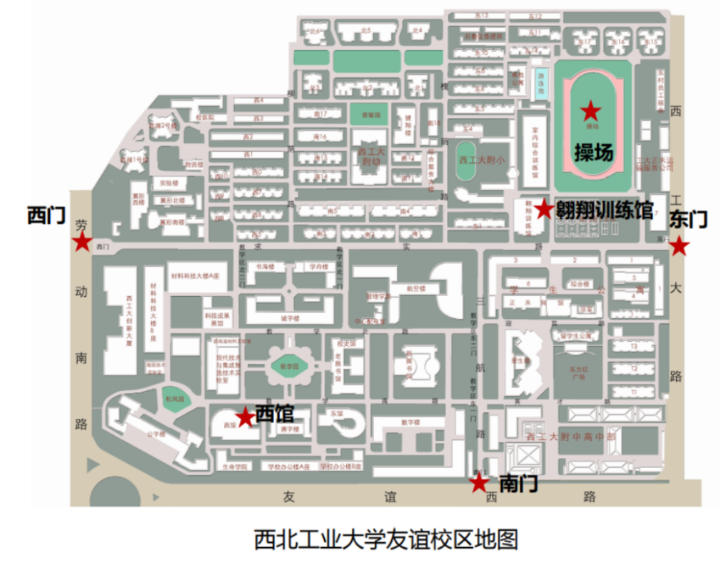 清华、北大、中大、华南理工等高校2025强基计划入围分数线及校测安排出炉相关资料 16
