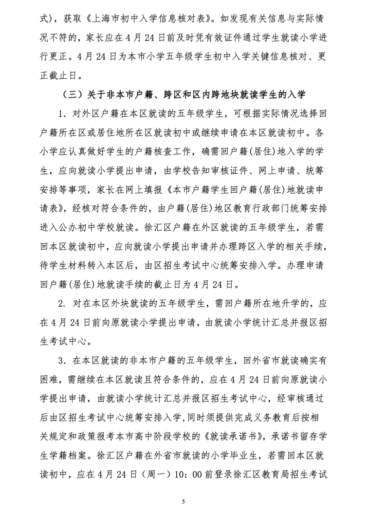 截屏2023-04-06 下午2.33.36.png