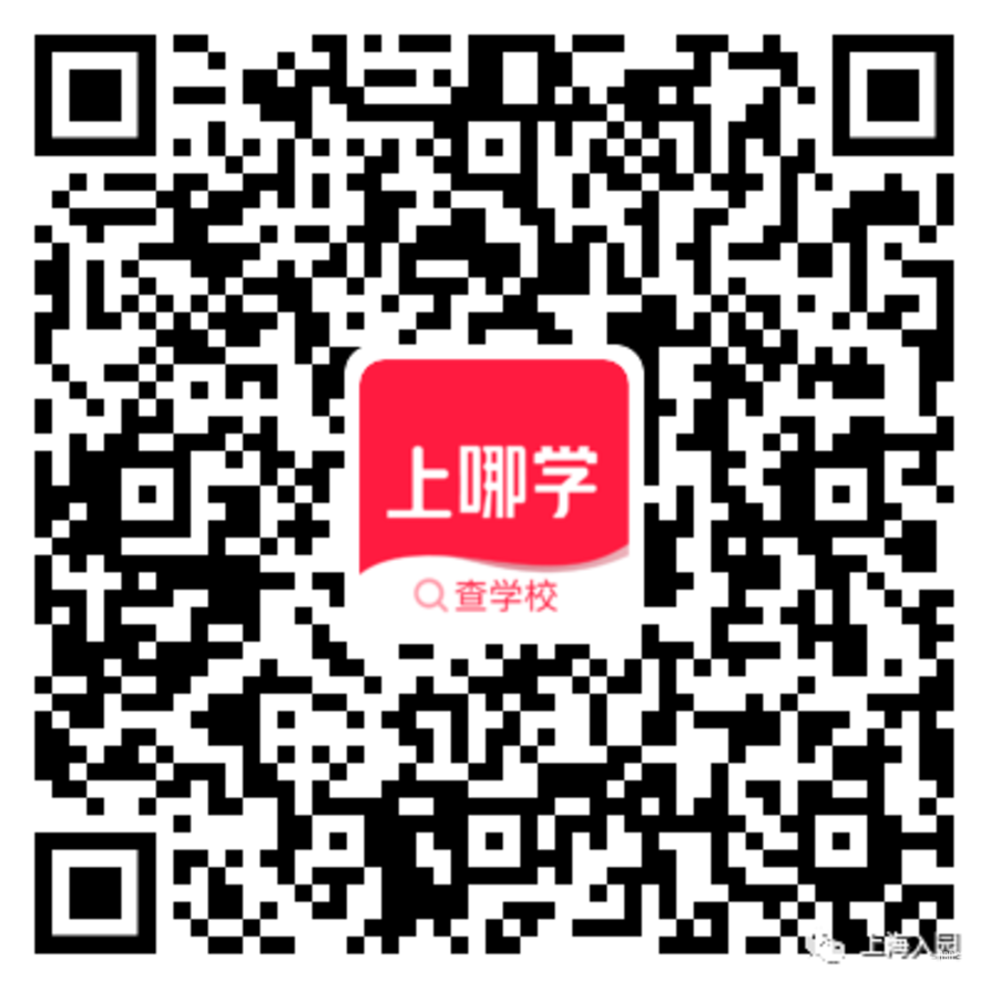 可网上办理！上海这一区发布2022中小学寒假转学政策！申请时间仅3天！春节后开始后办理相关资料
