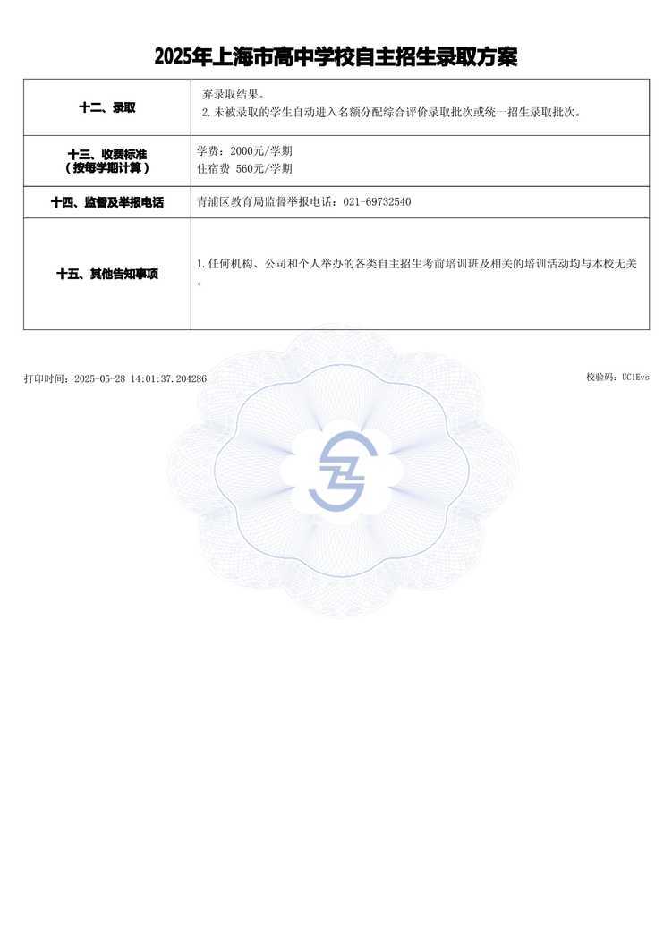 page-3.jpg