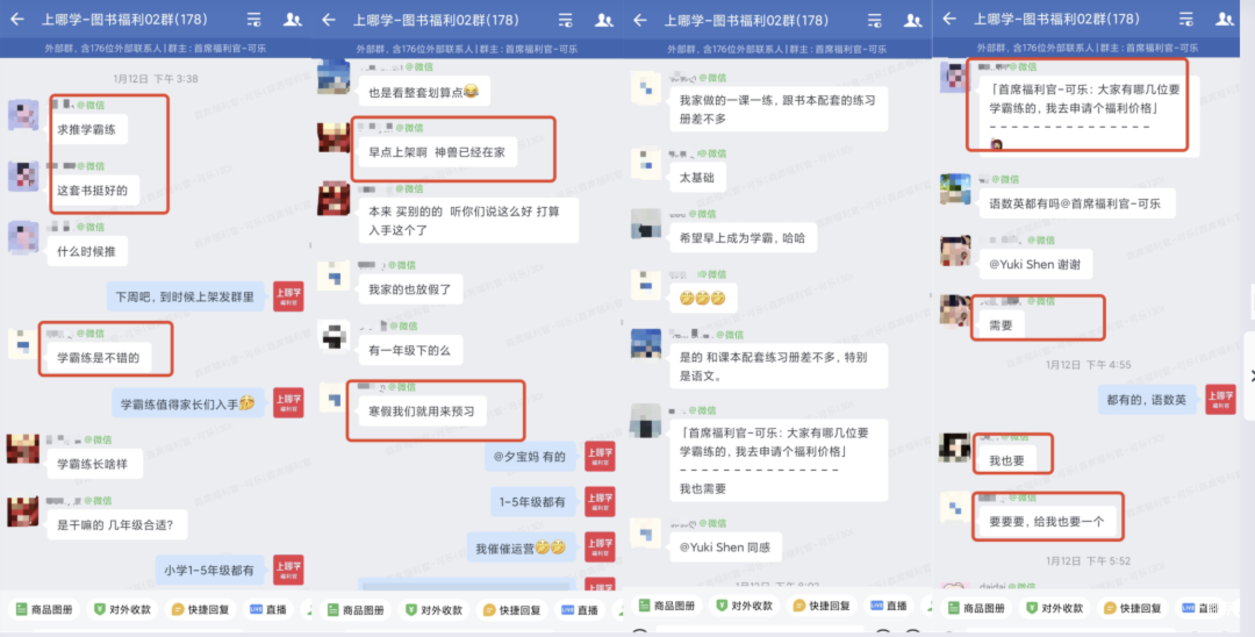 开学啦！新学期预习+练习+复习小学教辅这一套就够！相关资料 2
