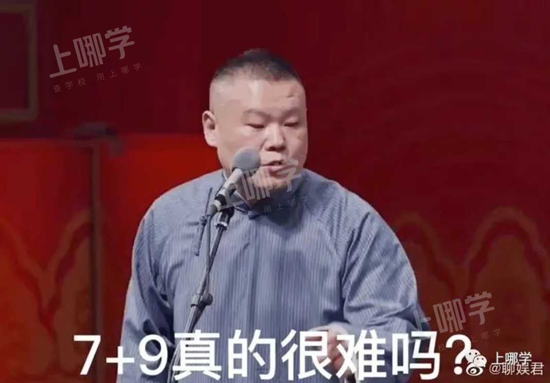 今天！祝所有“无证上岗”的家庭教师节日快乐！太真实了哈哈哈哈哈哈相关资料 12