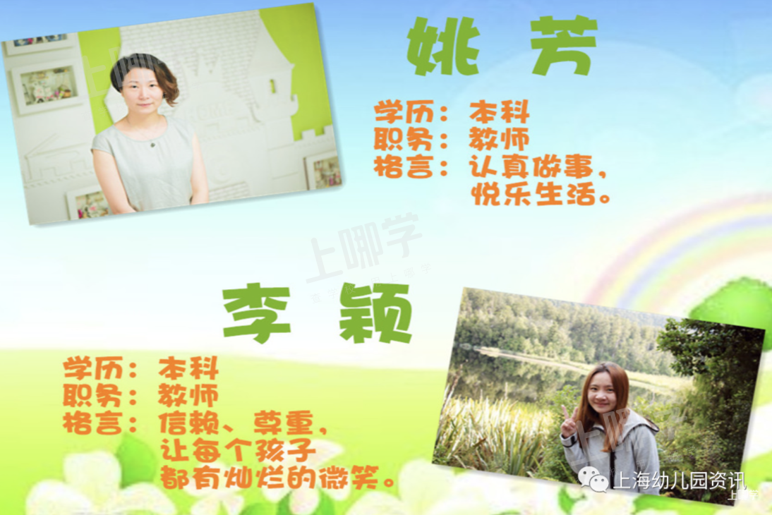 上海这所公办园今年对口人数爆仓！第一批不仅要入户满2年，录取还有产权份额要求！相关资料 15