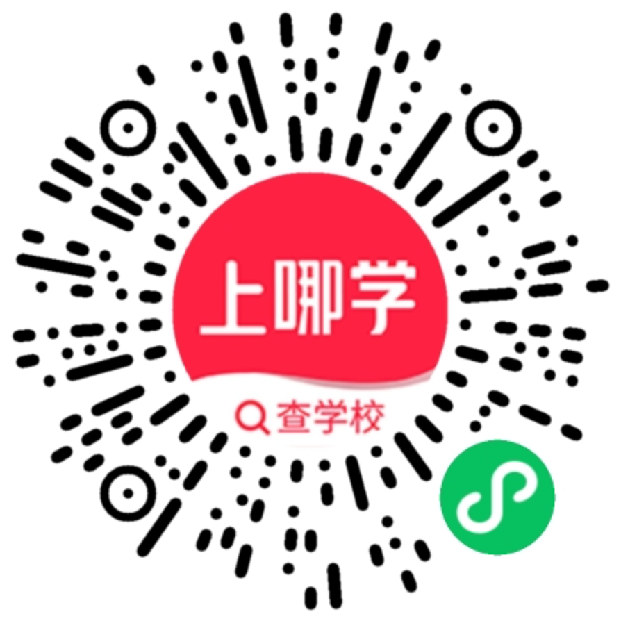 【预约】华师双语初中部专场信息说明会报名开启！相关资料