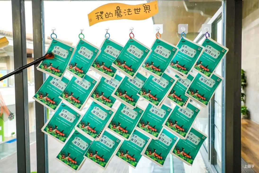惊喜！上海这所学校的“创新教育”太令人羡慕了，居然还有童话节！相关资料 30