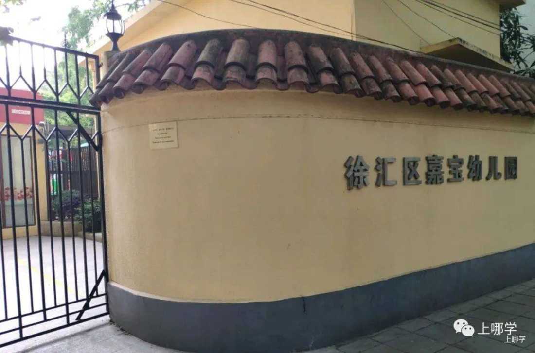 上海这个区教育资源确实强！能在这里上学做梦都能笑醒！哈哈哈哈哈哈哈哈～相关资料 9