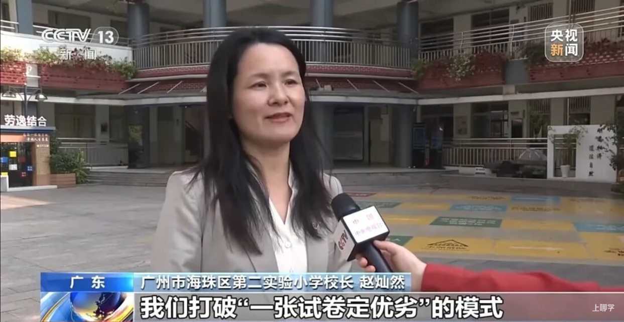 多地通知：取消中小学期末统考!相关资料 9