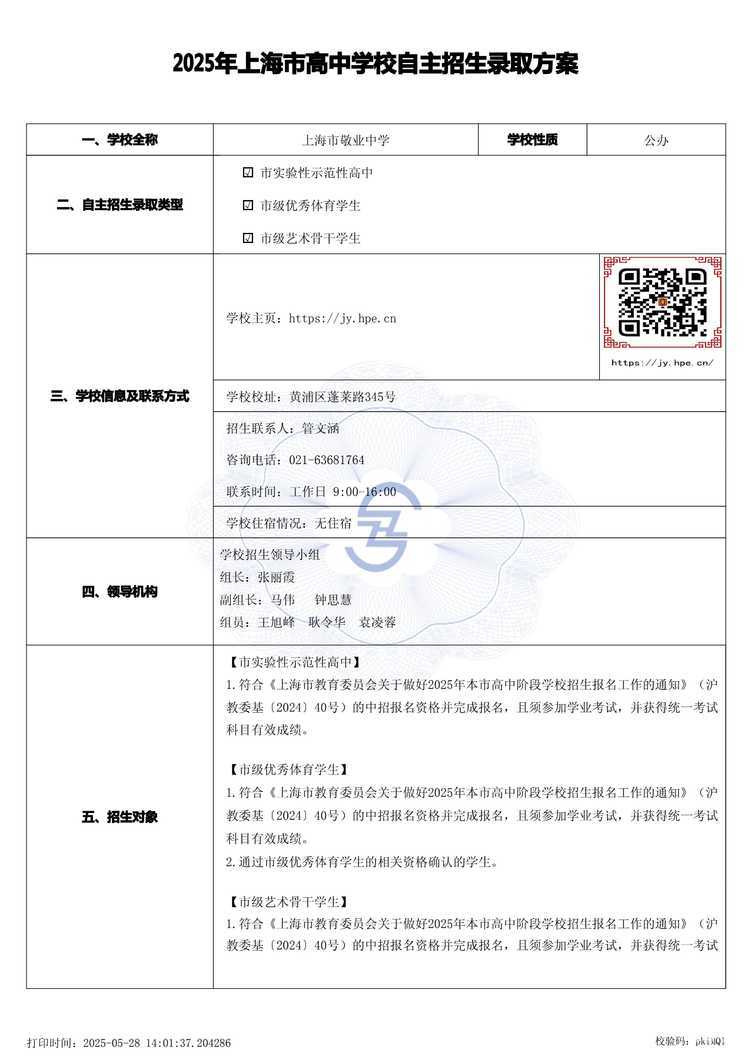 page-0.jpg
