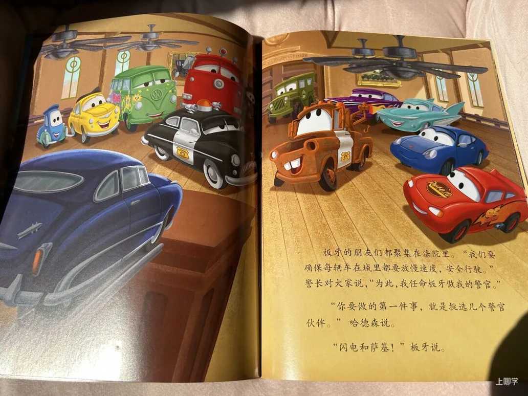 终极薅羊毛！迪士尼正版授权每本不到3元！3-6岁家庭绘本套装12册，冰雪奇缘、疯狂动物城…抢爆了！相关资料 43