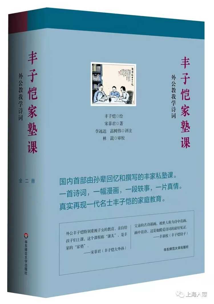 权威书单！《中国教育报》2021年教师推荐的10大童书！家长快收藏！相关资料 4