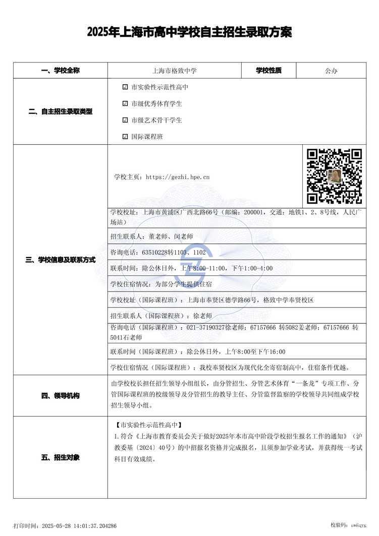 page-0.jpg