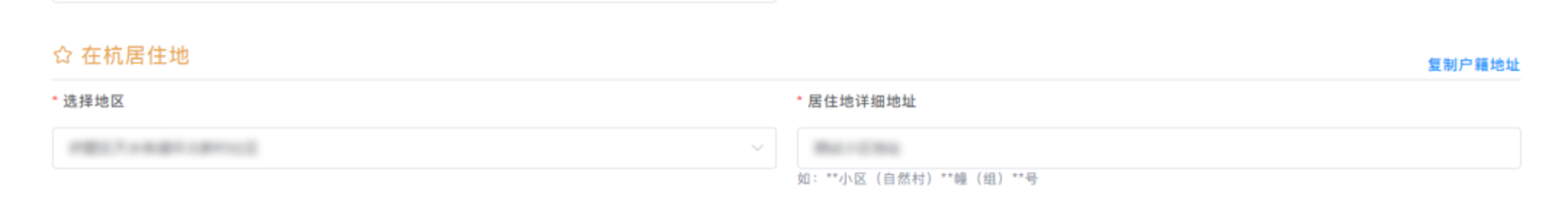 明天9点毕业生信息确认，个别生网上登记！2025年杭州市小学毕业生升学操作问答和指南出炉！相关资料 152