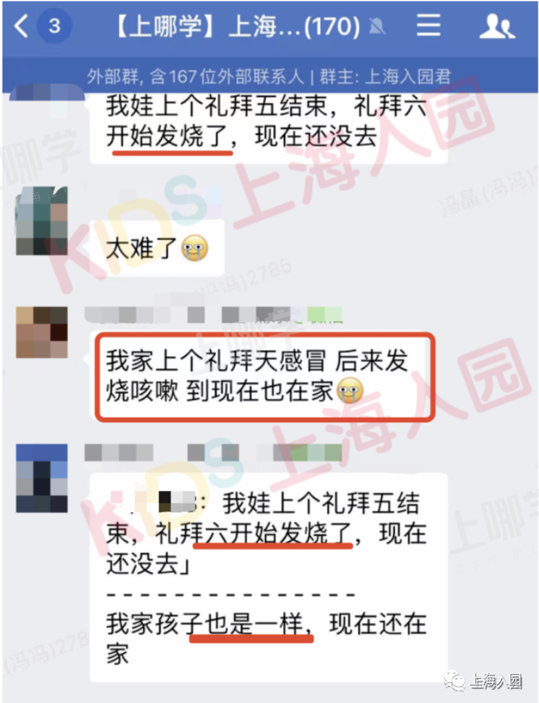 儿童医院爆满？秋冬3大病毒来袭，不少儿童已中招！家长越早预防越好！相关资料