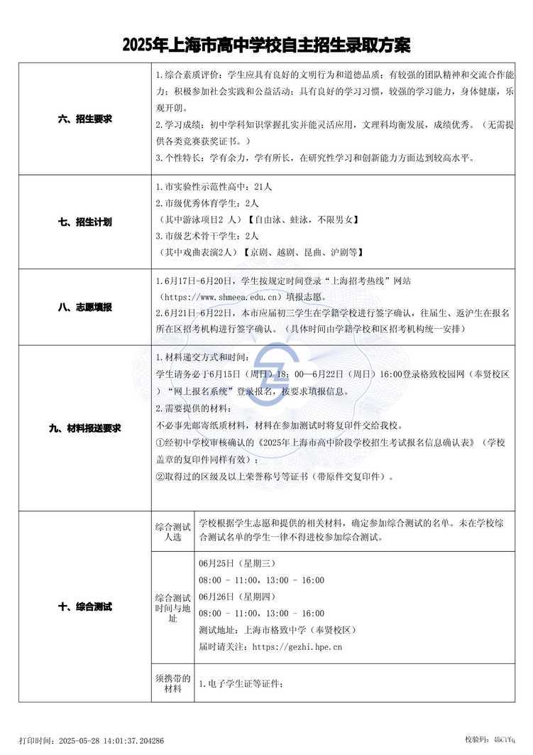 page-1.jpg