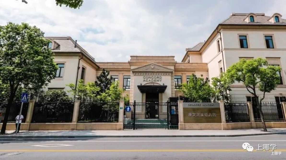 现在准备，明年入园！上海多所托幼园发布23年招生预约！入园参观、体验亲子活动！名额有限，欲报从速！相关资料 22