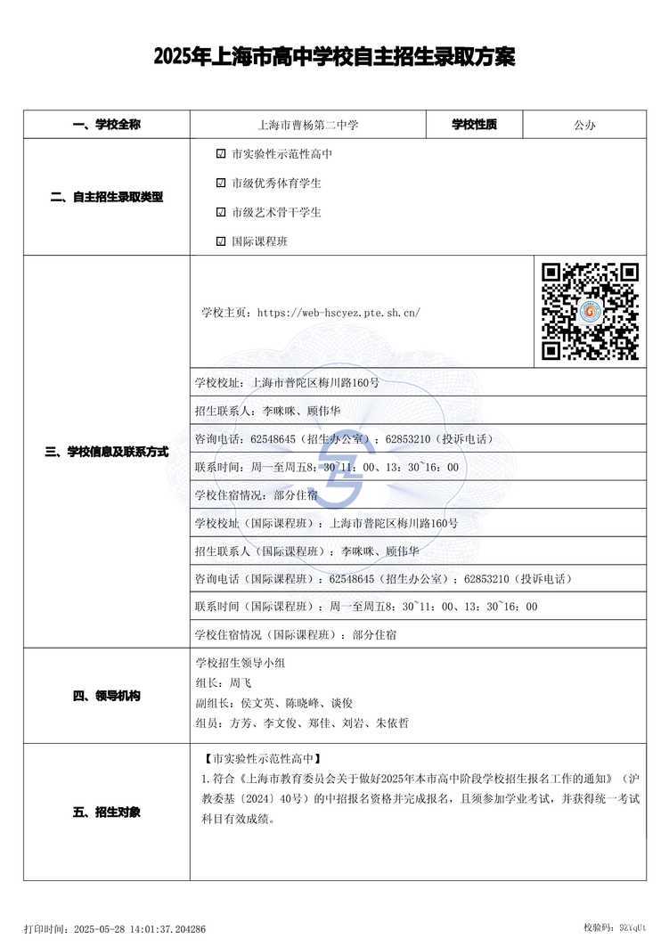 page-0.jpg