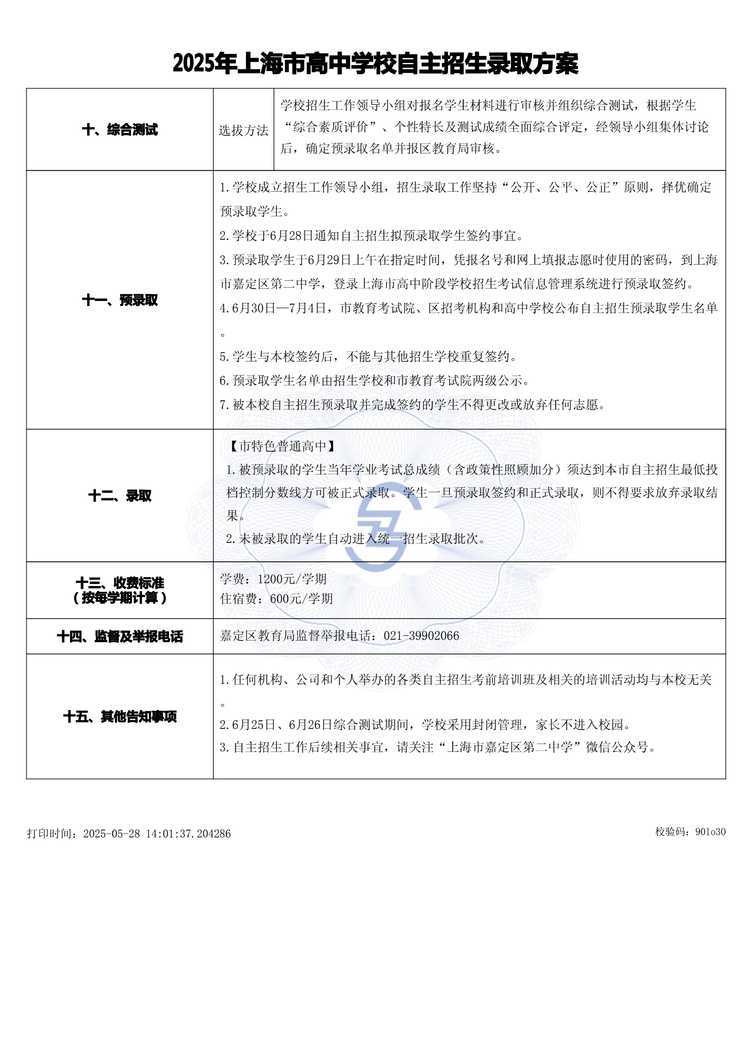 page-2.jpg
