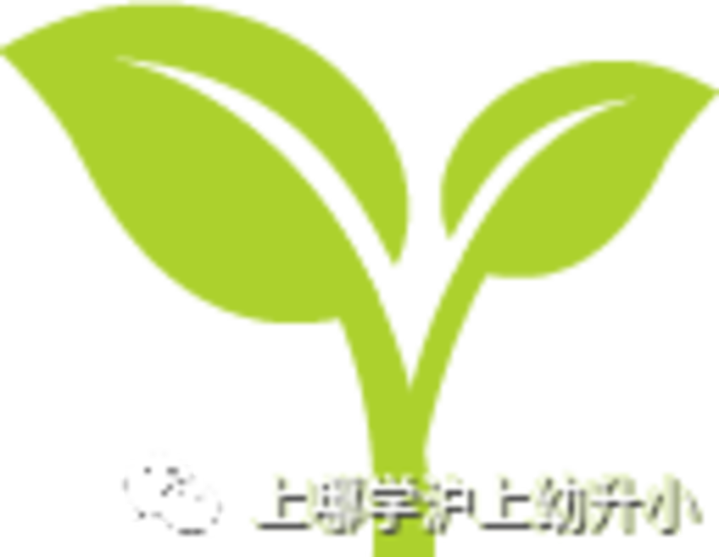 上海民办学校4年摇号情况汇总！相关资料 2