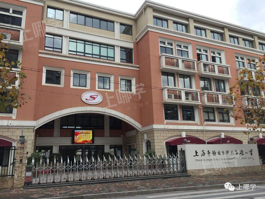 公办强！民办热！上海这个片区多所学校2021摸底超额！还有多所老牌校实力强劲，带动新校强势崛起！相关资料 6