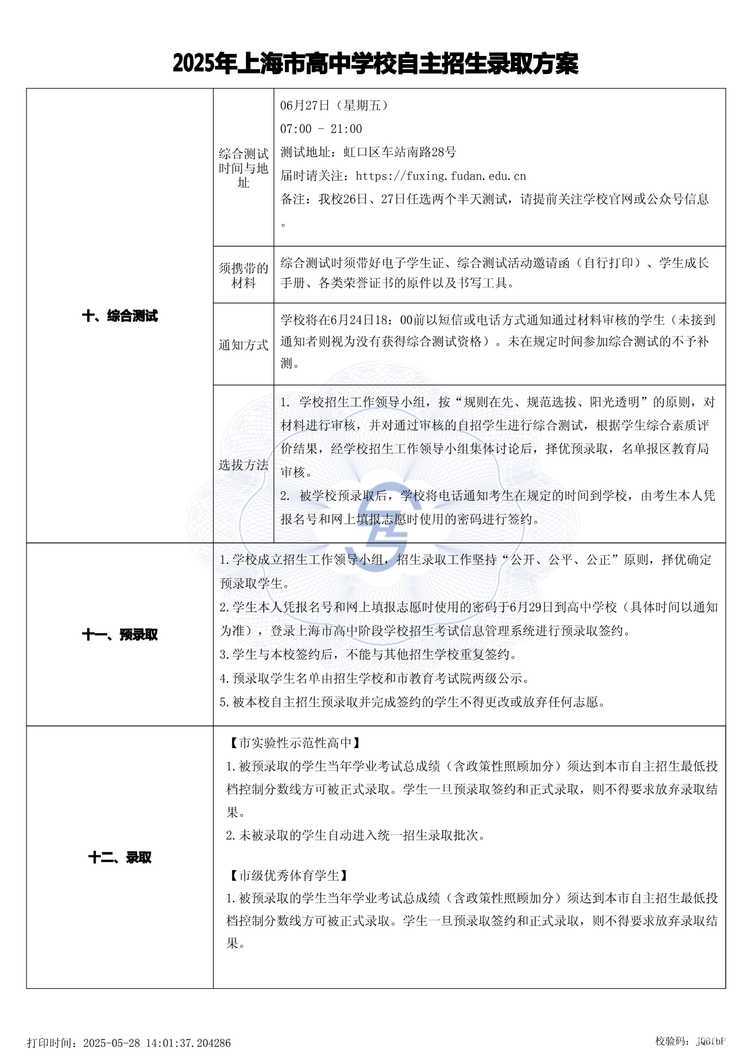 page-2.jpg