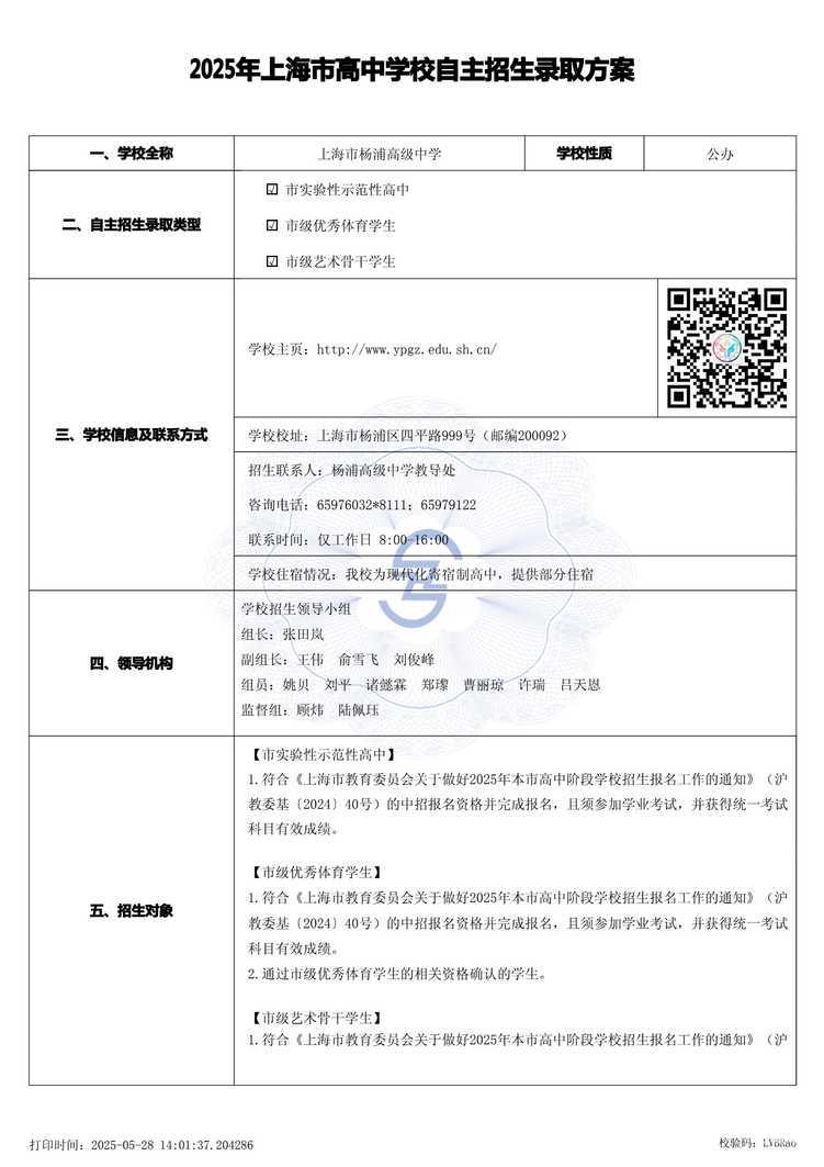 page-0.jpg