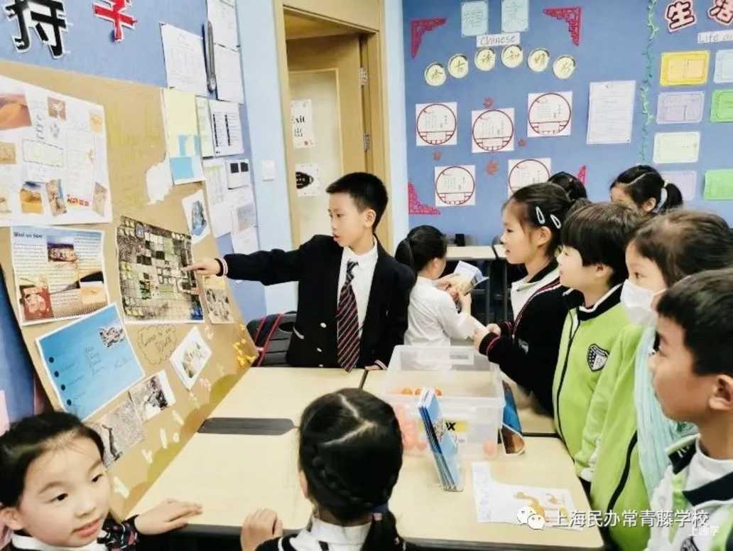 浦东家长注意！这所融合课程小学，素质教育抓得紧！相关资料 37