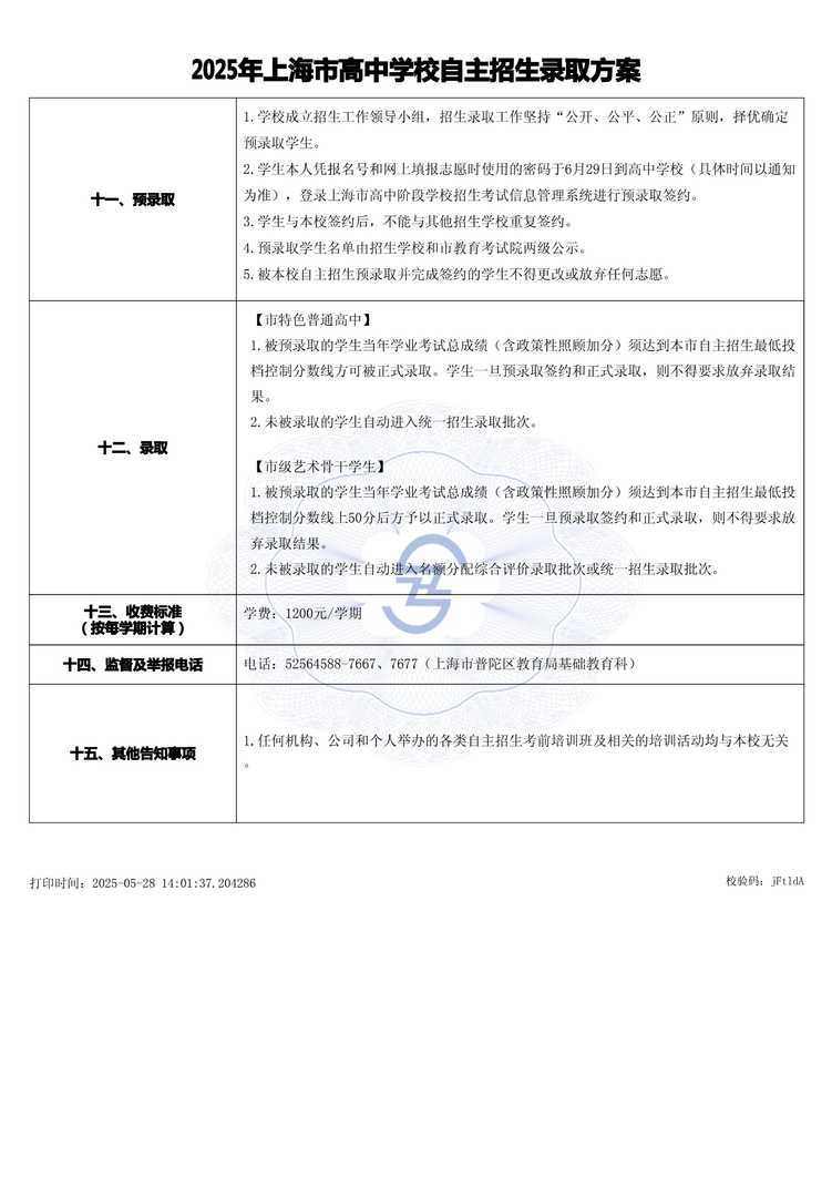 page-2.jpg