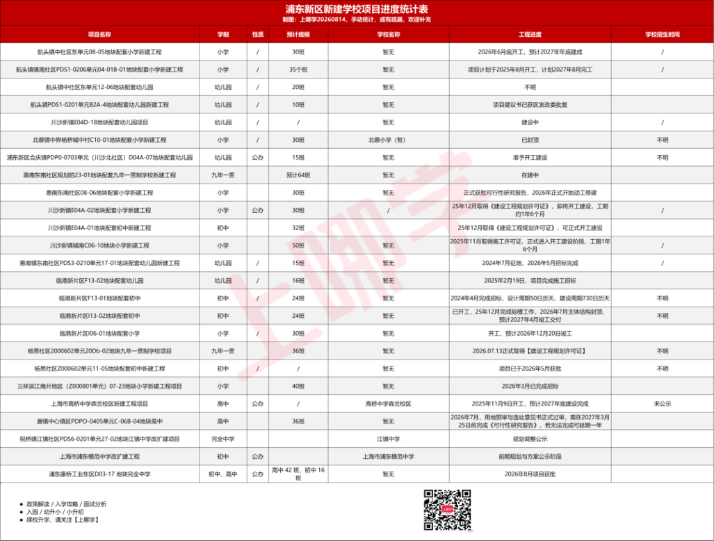 8c8c2980-302a-481e-bfe8-b78b4f8e33d6.png