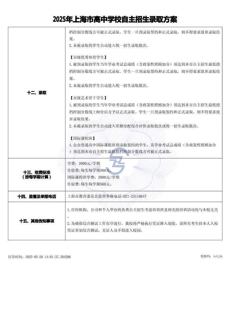 page-3.jpg
