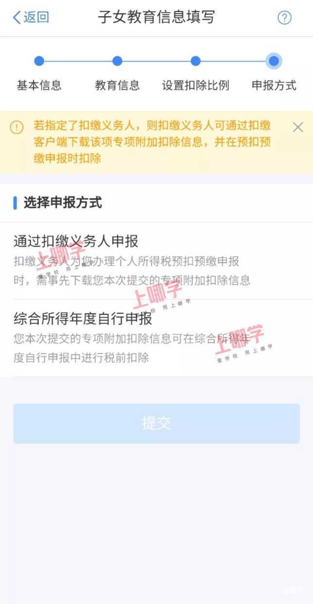 本月截止申请！杭州家长还有这项教育“费用”可减免，每月最少1000元！错过需等一年！相关资料 9