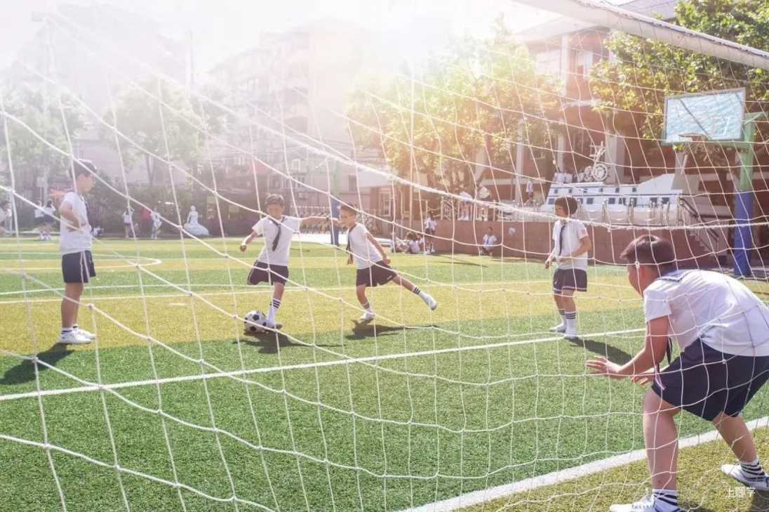 操场上的学校丨洵阳路小学：小操场 大体育相关资料 14